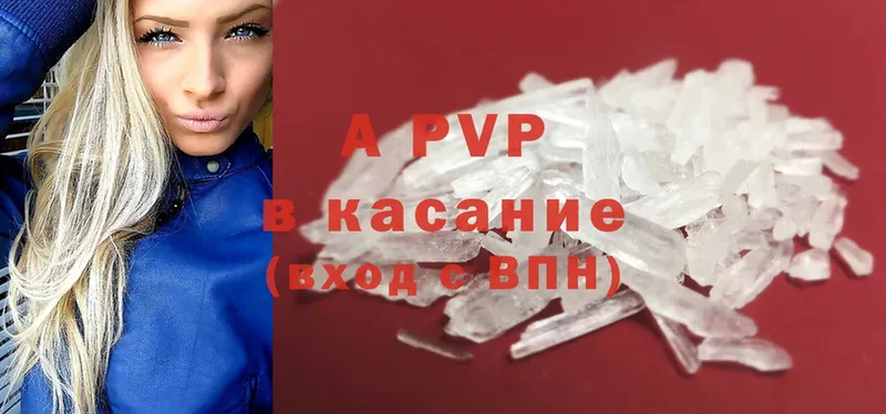 Alfa_PVP VHQ  Дагестанские Огни 