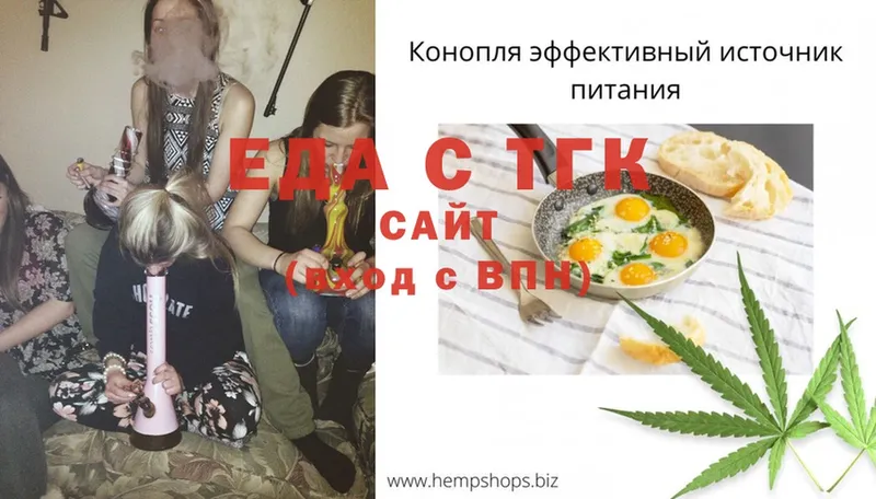 где найти   Дагестанские Огни  Cannafood конопля 