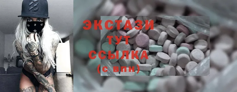 ЭКСТАЗИ 300 mg  Дагестанские Огни 