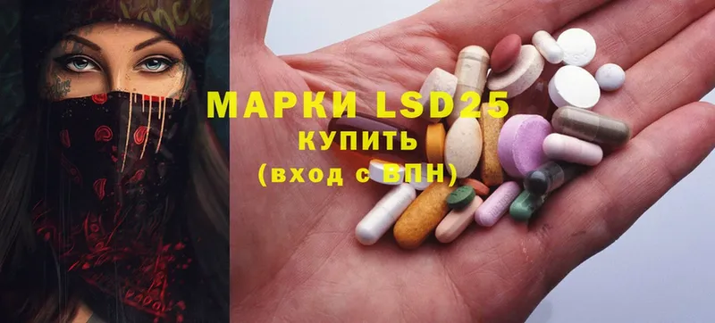 LSD-25 экстази ecstasy  Дагестанские Огни 