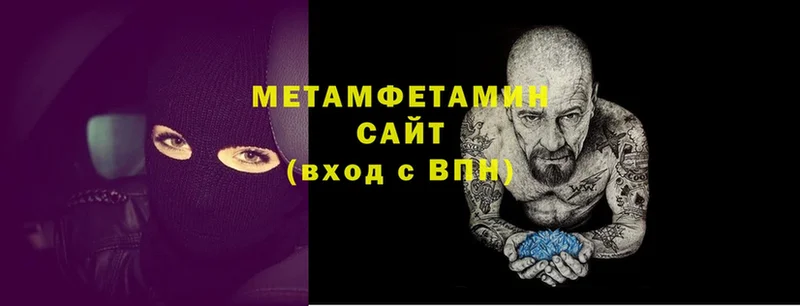 цены наркотик  Дагестанские Огни  Первитин Methamphetamine 